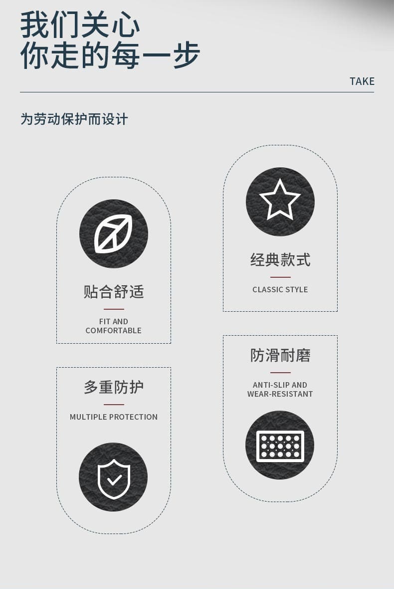 巴固（BACOU） BC09192702 ECO II 安全鞋 (舒适、轻便、透气、防砸、电绝缘)